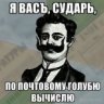 Антон Плёхин