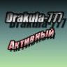 Drakula-777